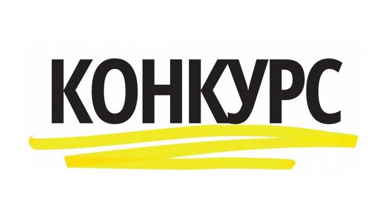 ОАО «Кыргызнефтегаз» объявляет конкурс на ведение совместной деятельности на лицензионном участке месторождения «Майлису-IV - Восточный Избаскент»